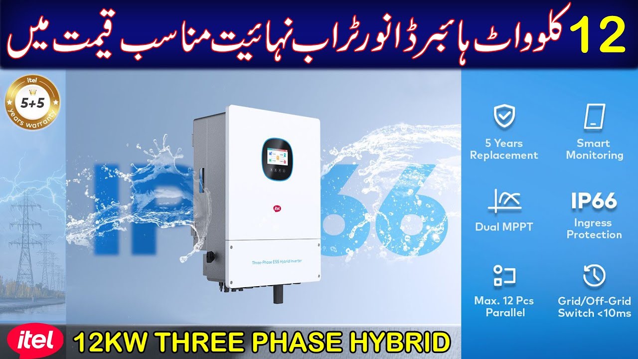 Introducing the game changing IP66 12KW Three Phase Hybrid Inverter by Itel Energy