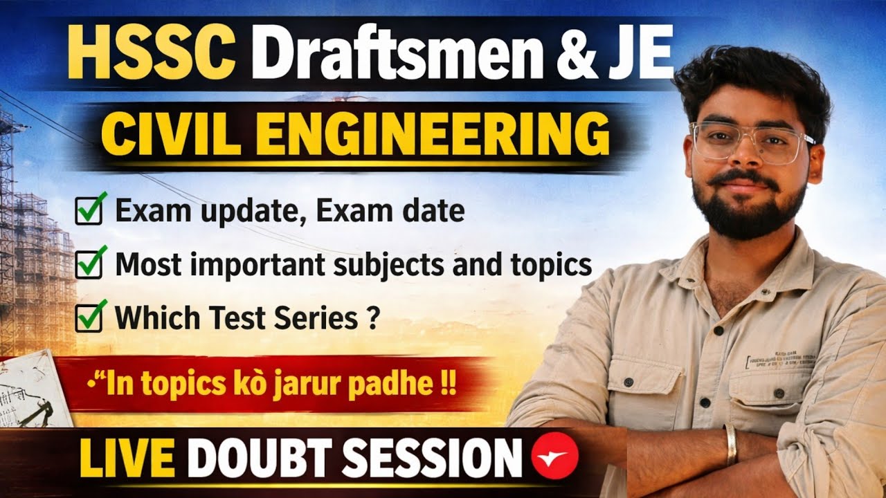 HSSC Draftsman/ JE CIVIL 2026 Exam date 📅/ Latest update 🔥