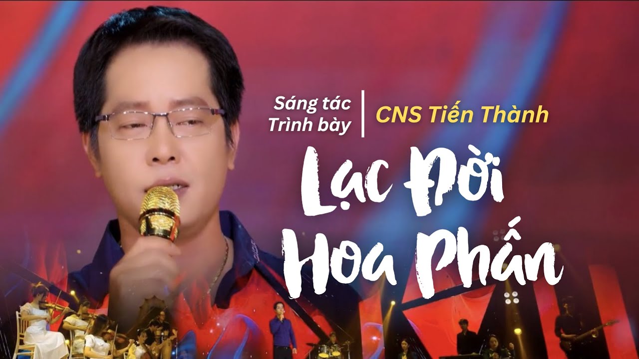 Lạc Đời Hoa Phấn  - CNS Tiến Thành | Ai rót cho em chén đắng sầu đầy, kẻ say người hát dập dìu...