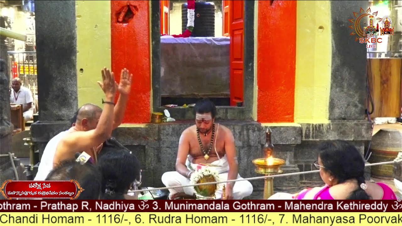Paroksha Seva Mahanyasa Purvaka Rudrabhisekam Sankalpam 09.02.2026