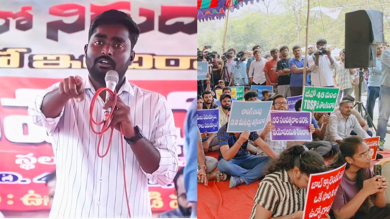 ధర్నా చౌక్ లో దద్దరిల్లిన వీడియో ? పోలీస్ అభ్యర్థుల కష్టాలు 🥲 #tslprb #police #trending 