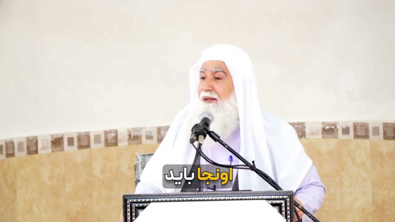 کسانی که دائماََ در حال گناه هستند