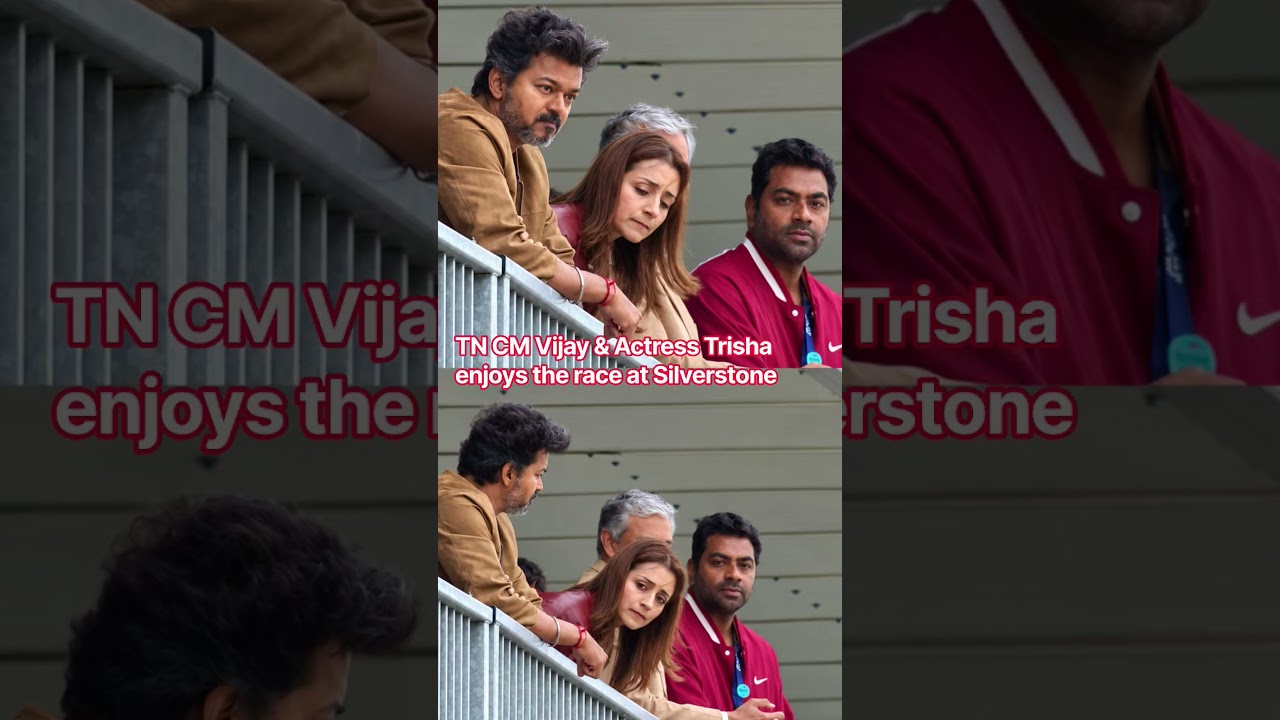 #trending #vijay #cm #trisha #silverstone #ajithkumar #2026 #news #tamil #tms_speaks