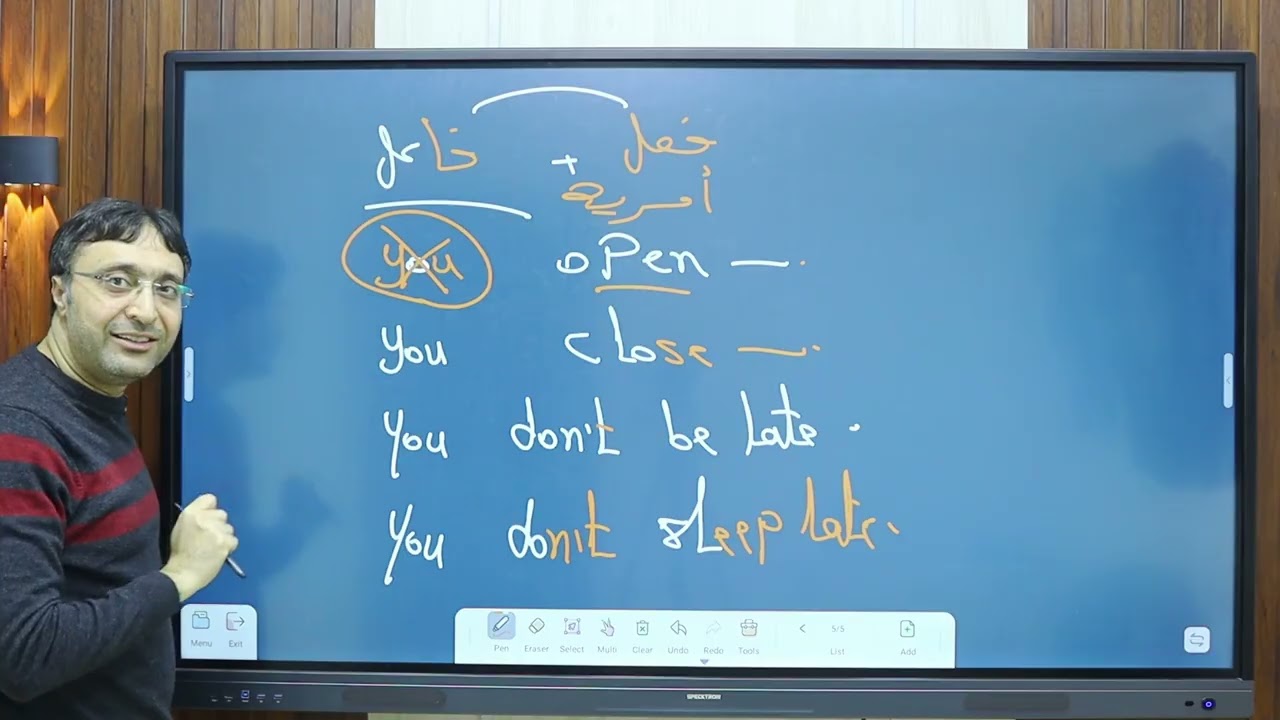 تاني ليلة امتحان تالته اعدادي ترم اول