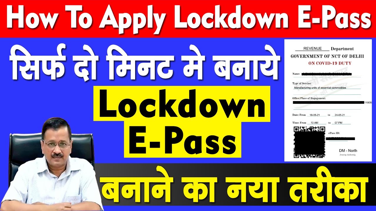Lockdown E-Pass - Delhi Lockdown E-Pass - How To Appy Lockdown E-Pass - E-Pass Kaise Bnaye