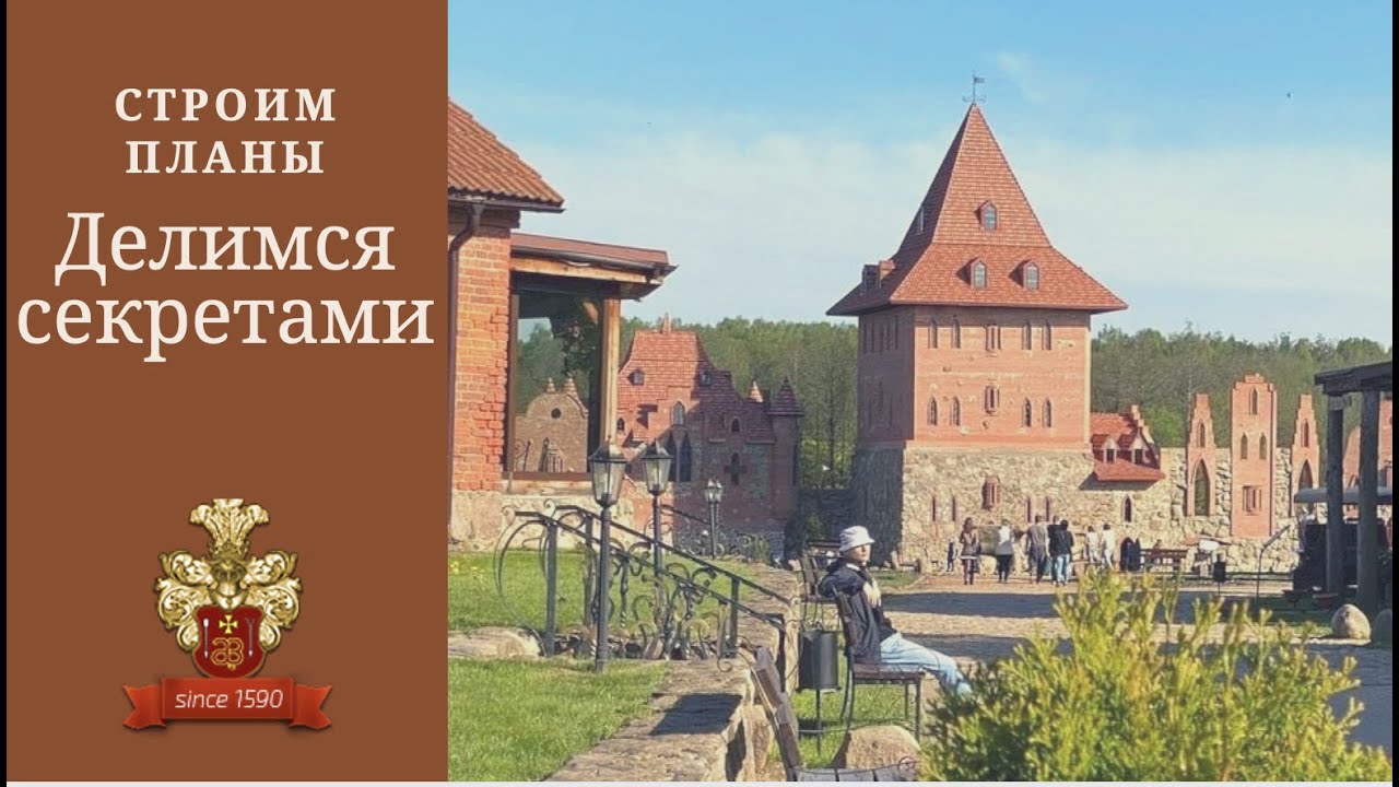 НОВОСТИ, ПЛАНЫ И СПОЙЛЕРЫ СУЛЫ