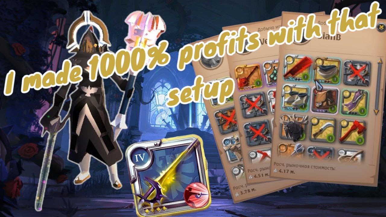 Albion Online EU SERVER bloodletter only.Insane mists profit 6.3/8.0 kills