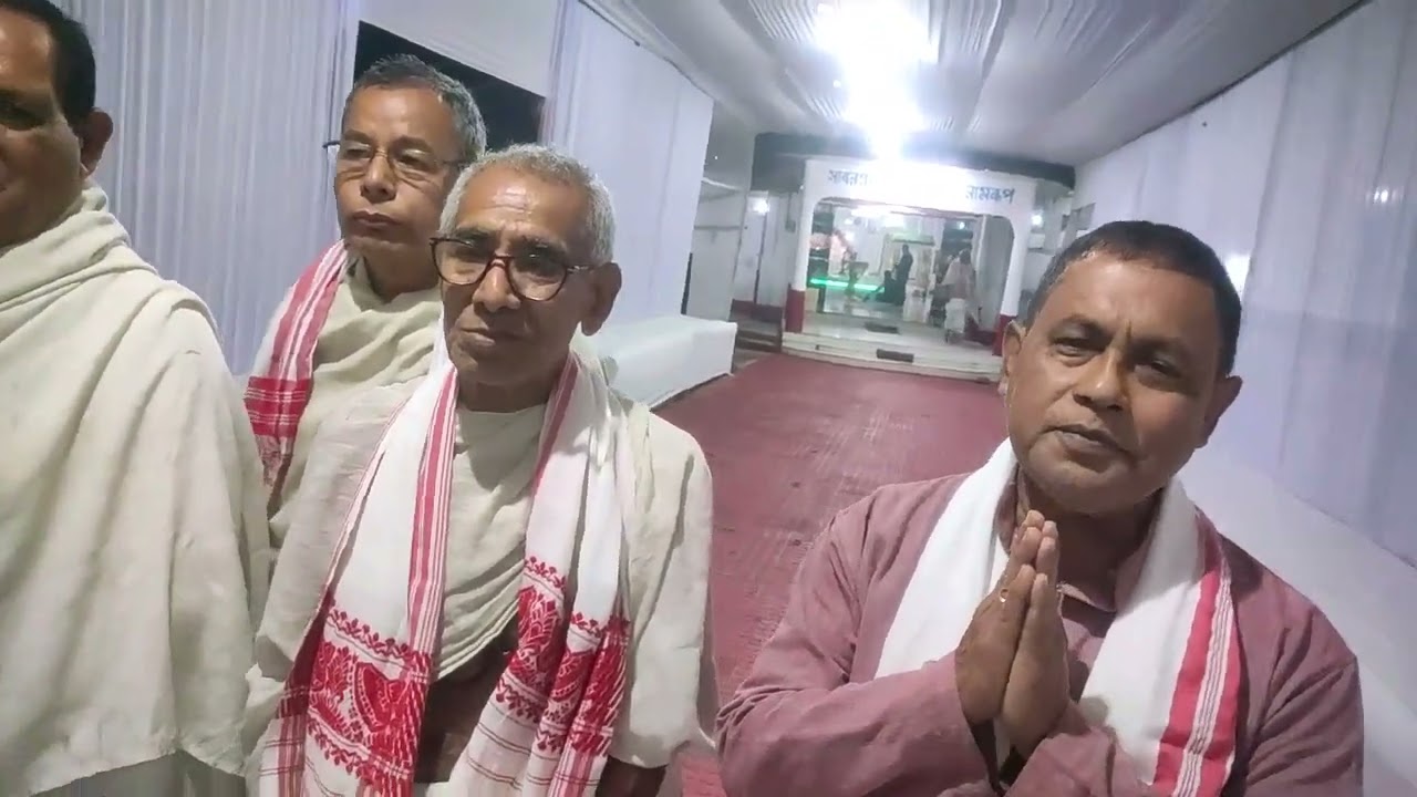 নামৰূপ সাৰনগৰী বৰনামঘৰত অখণ্ড ভাগৱত পাঠ আয়োজন