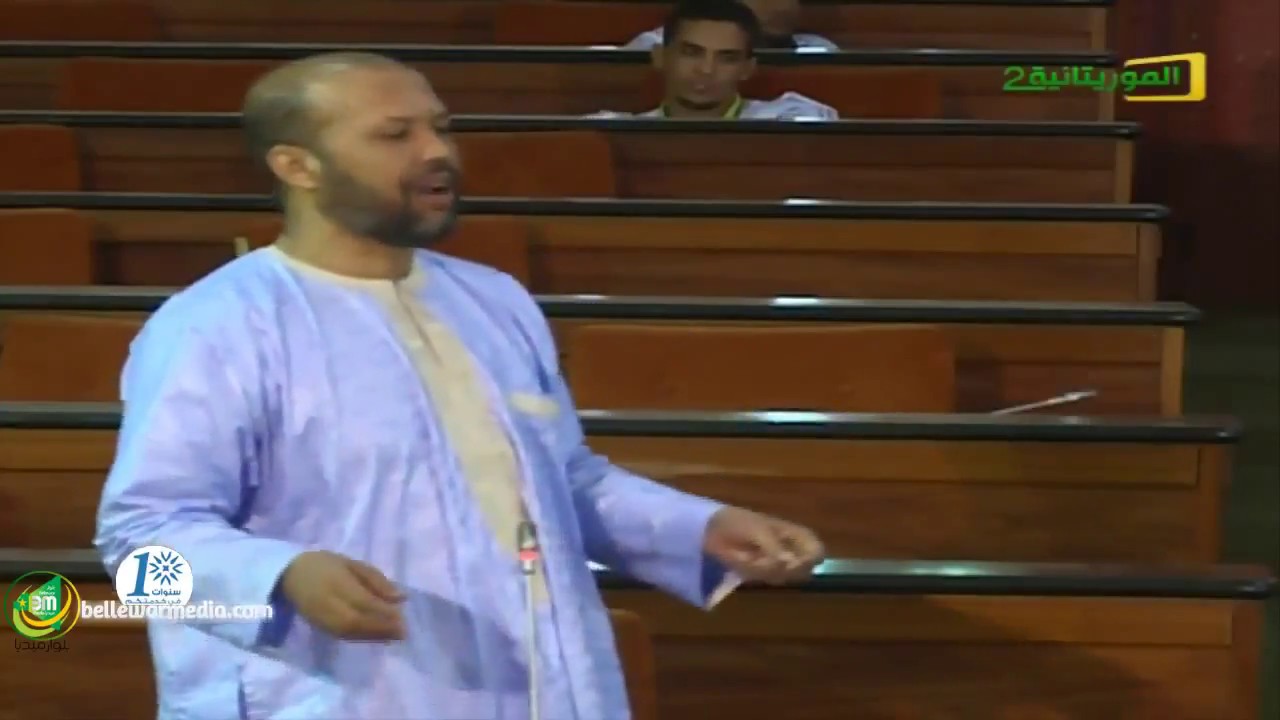 مداخلة النائب محمد غلام ولد الشيخ الحاج الشيخ في جلسة مناقشة الميزانية العامة 2018