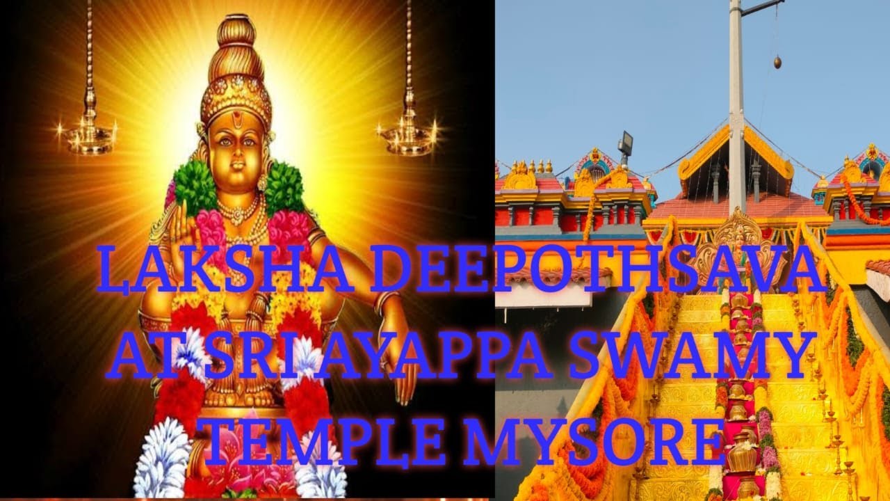 Laksha Deepothsava celebration in Ayappa swamy temple mysore|Makara sankranti in Ayappa swamy temple
