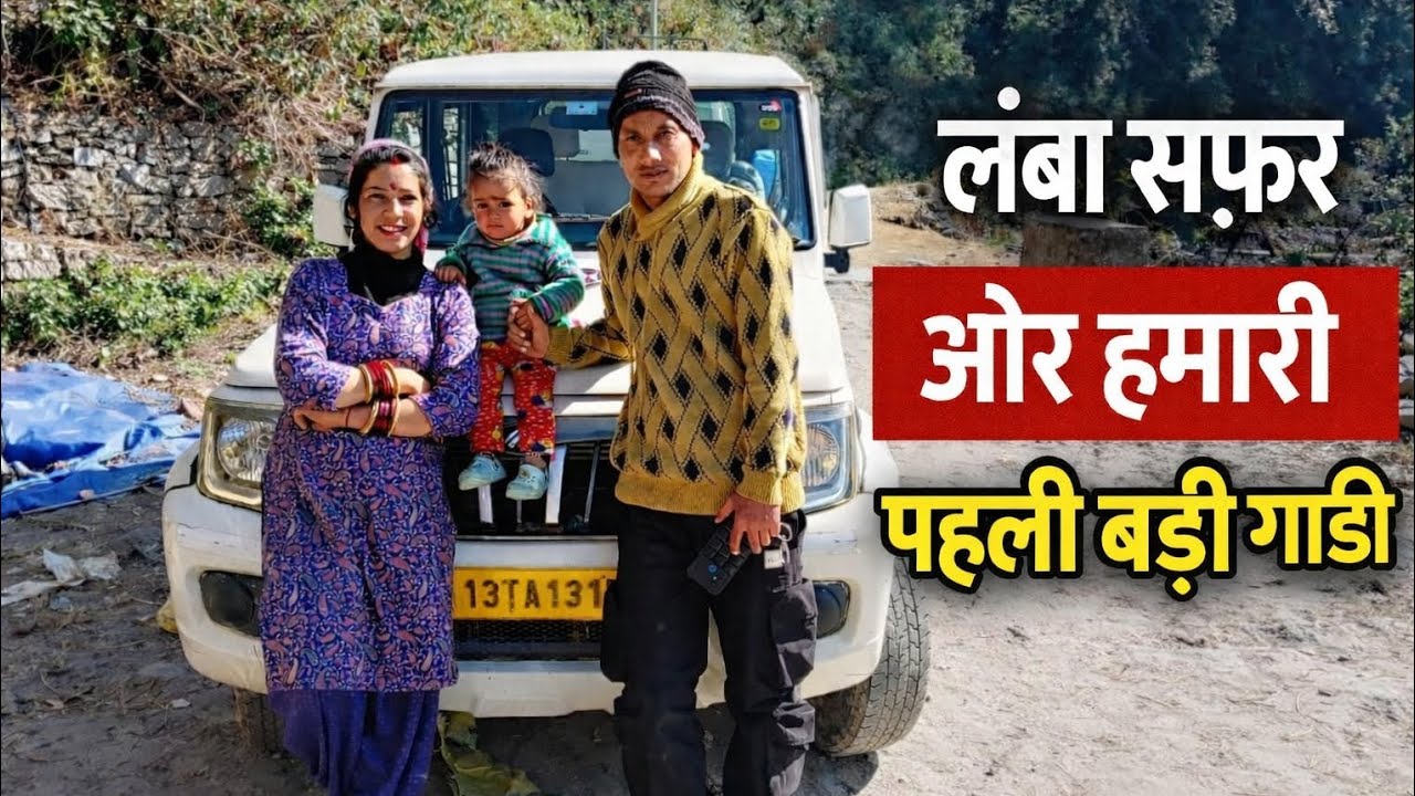 अब जाकर इंतजार खत्म हुआ 😊