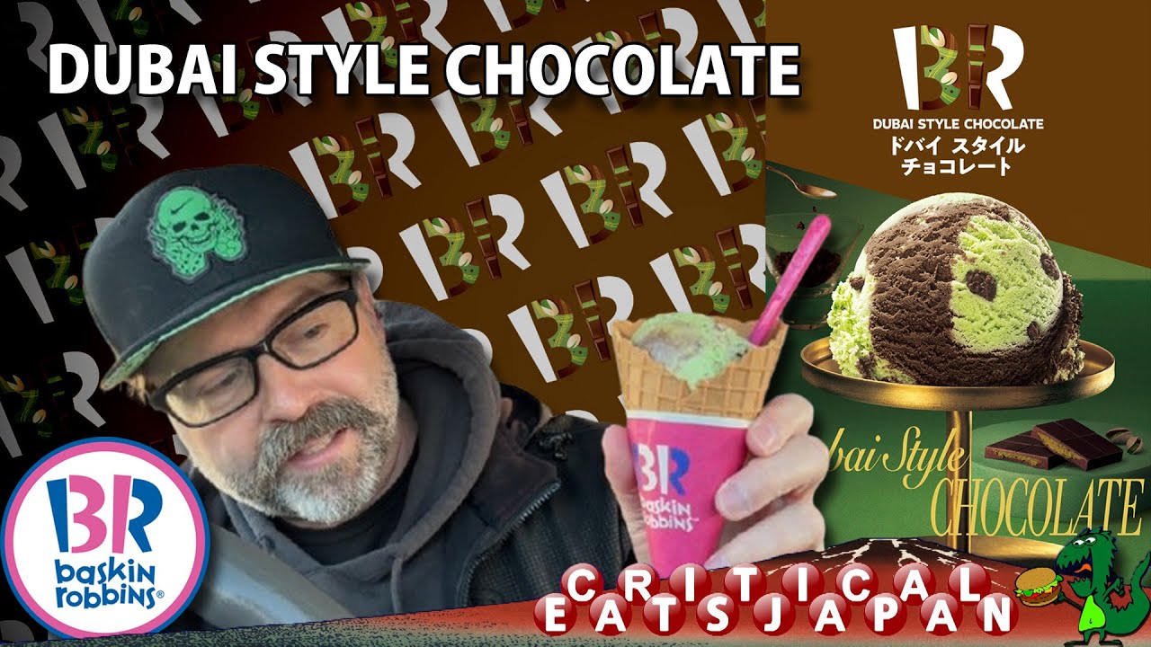 Дубайское мороженое от Baskin Robbins (Япония) | Шоколад в дубайском стиле