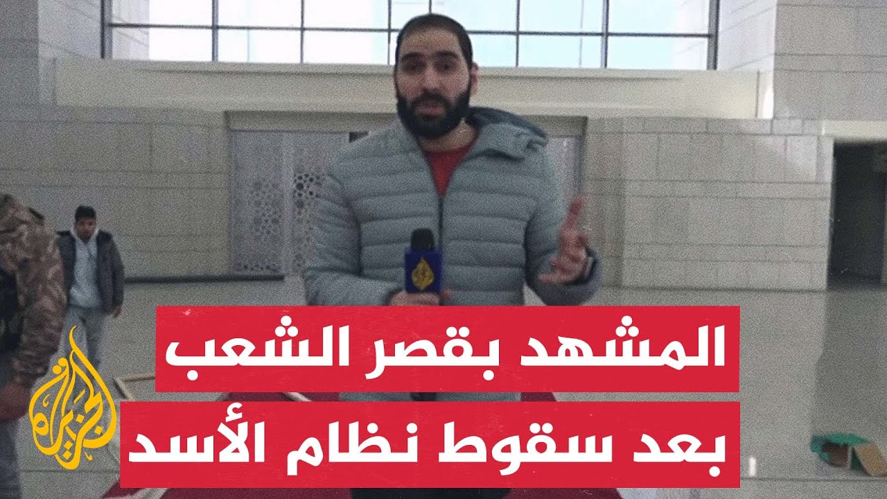 الجزيرة ترصد المشهد داخل 