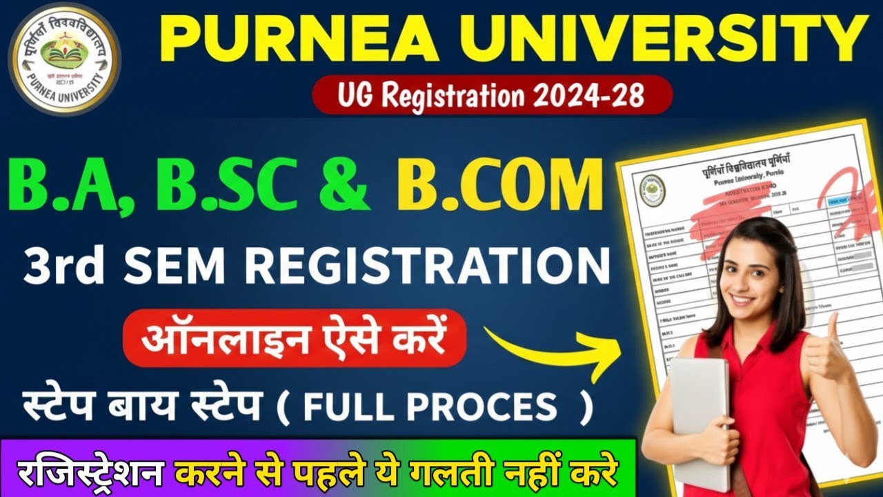 Purnea University UG 3rd Semester Registration Online 2025 | 3rd Semester Registration Online 