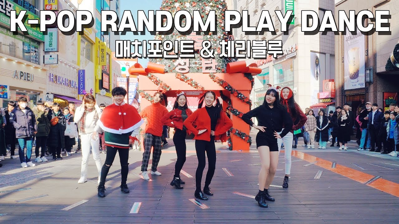 [RPD] KPOP RANDOM PLAY DANCE GAME / 랜덤플레이댄스 by. 체리블루&매치포인트