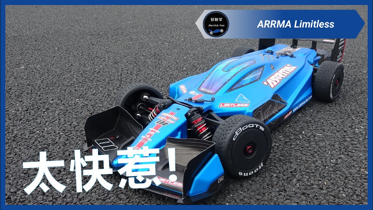 性能表現, 玩家展現 | ARRMA Limitless