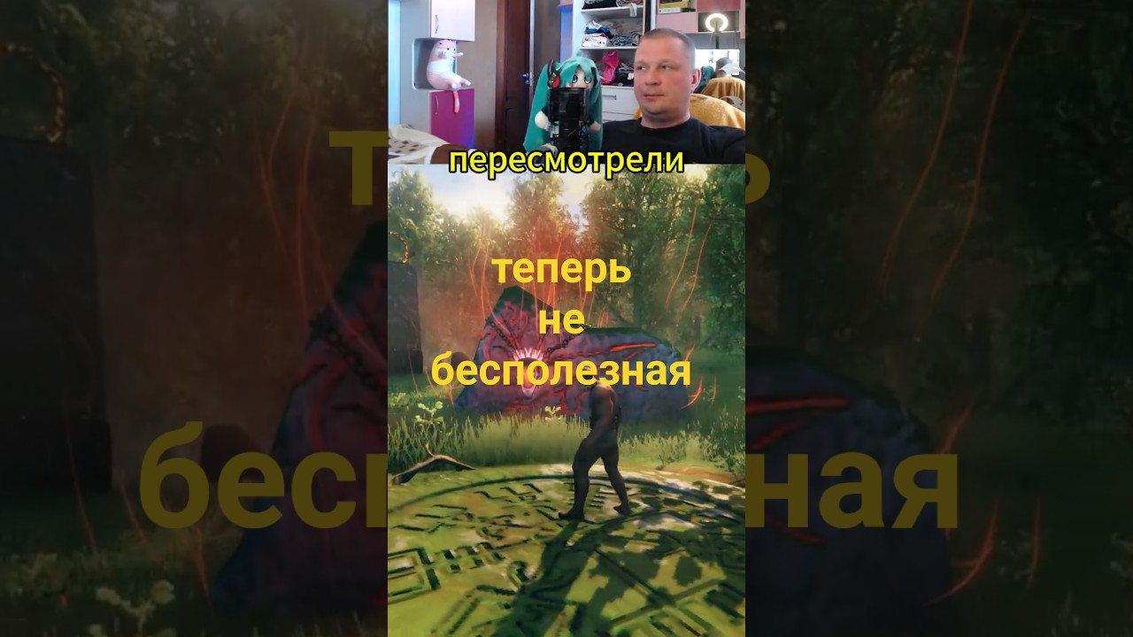 Новые Свойства у Павших в Новом Обновлении Масса костей и Матерь Valheim #valhein #обновление #howto