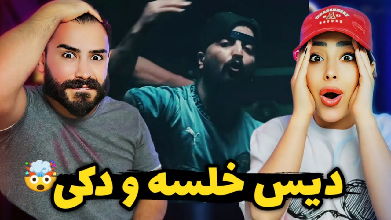 Poori - Hamin Havali (REACTION) | دیس پخش نشده پوری پخش شد😰