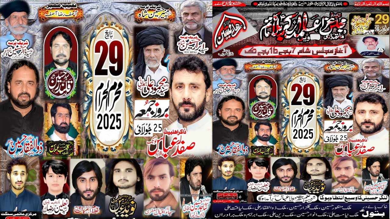 🔴Live Majlis Aza 29 Muharram 2025 Baba Mehga mandifaizabad