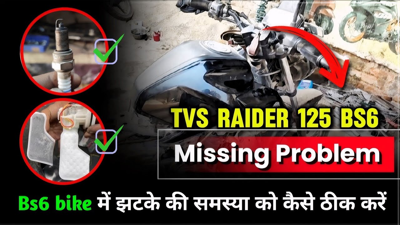 TVS Raider 125 BS6 Missing Problem Solve 💯 | If the bike is jerking then do this!