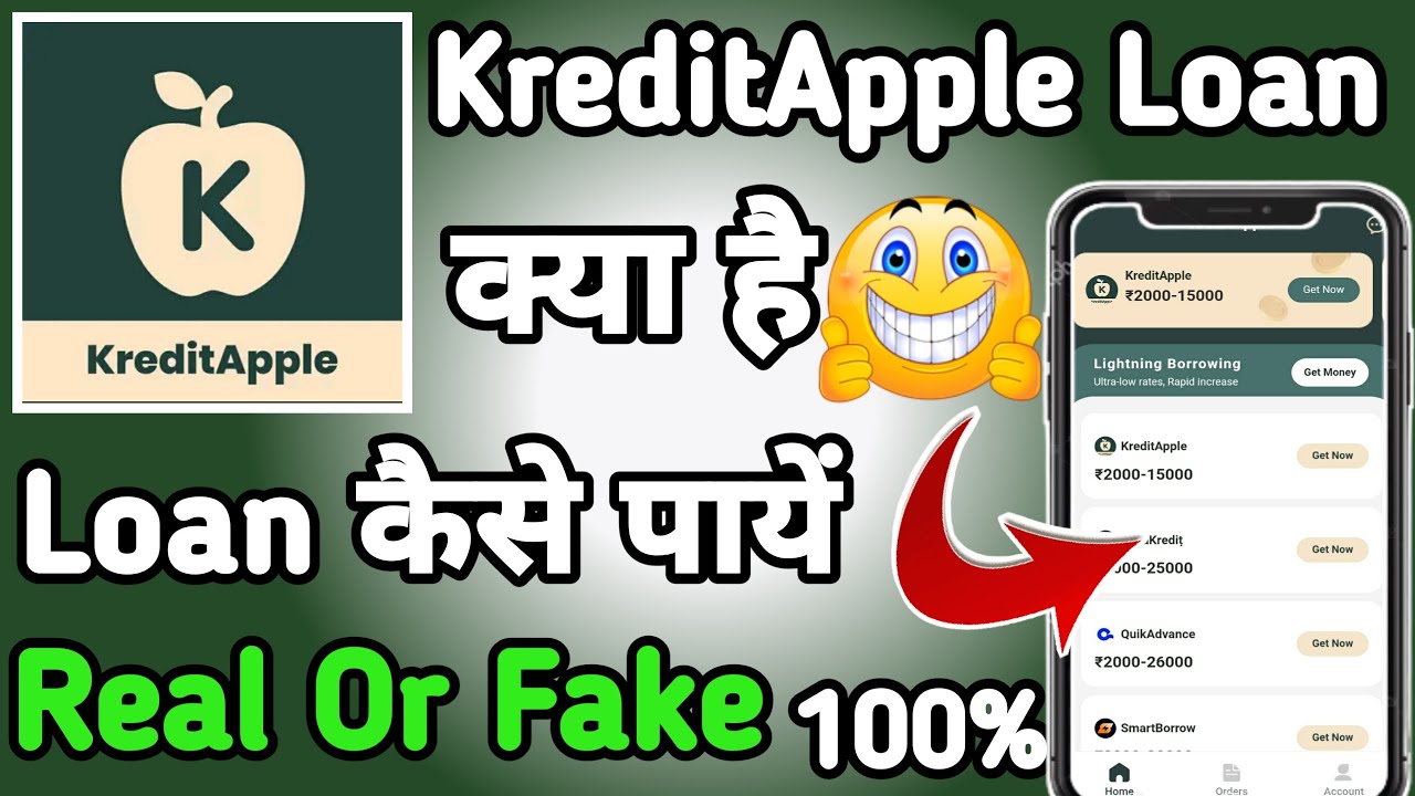 Kredit Apple Loan || Kredit Apple Loan App Se Loan kaise le || Kredit Apple Loan App Real Or Fake