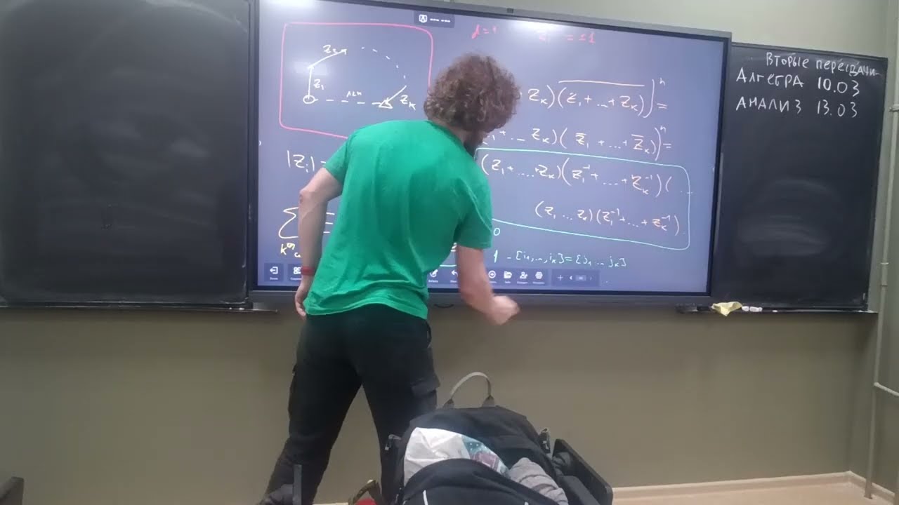 Андрей Рябичев, 