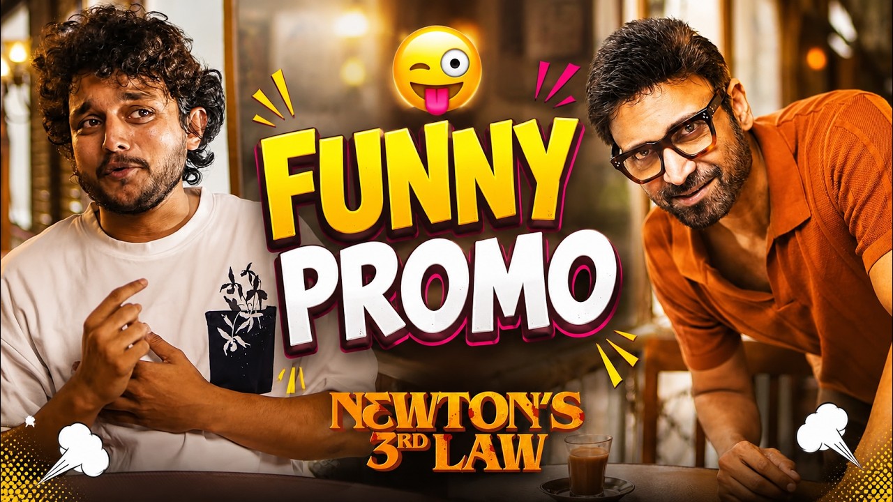 Newton's 3rd Law &ndash; Funny Promo | Sumanth Yarlagadda | Jagapathi Babu | Snehith Media