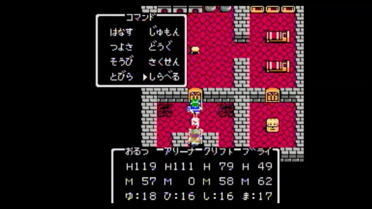 #37 エドガン氏の研究所を探せ【ドラゴンクエスト４｜実況】