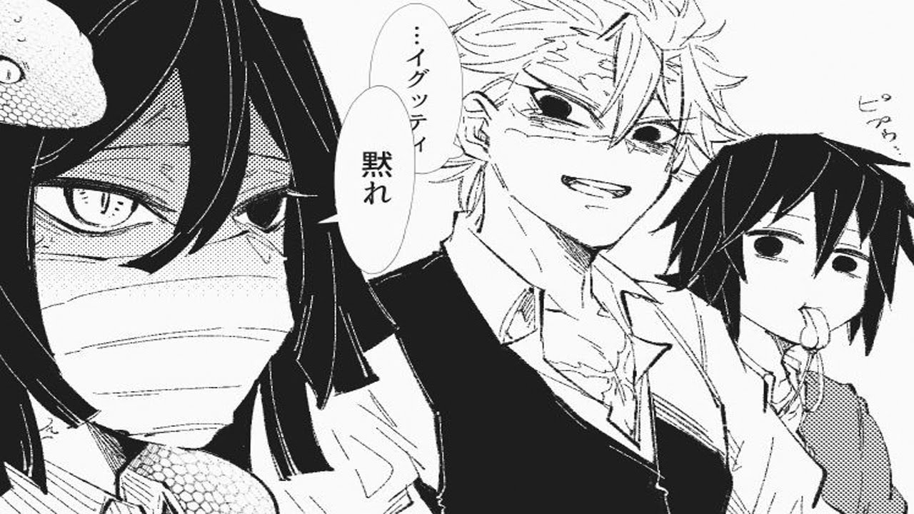 【鬼滅の刃漫画2021】永遠の愛 [160]