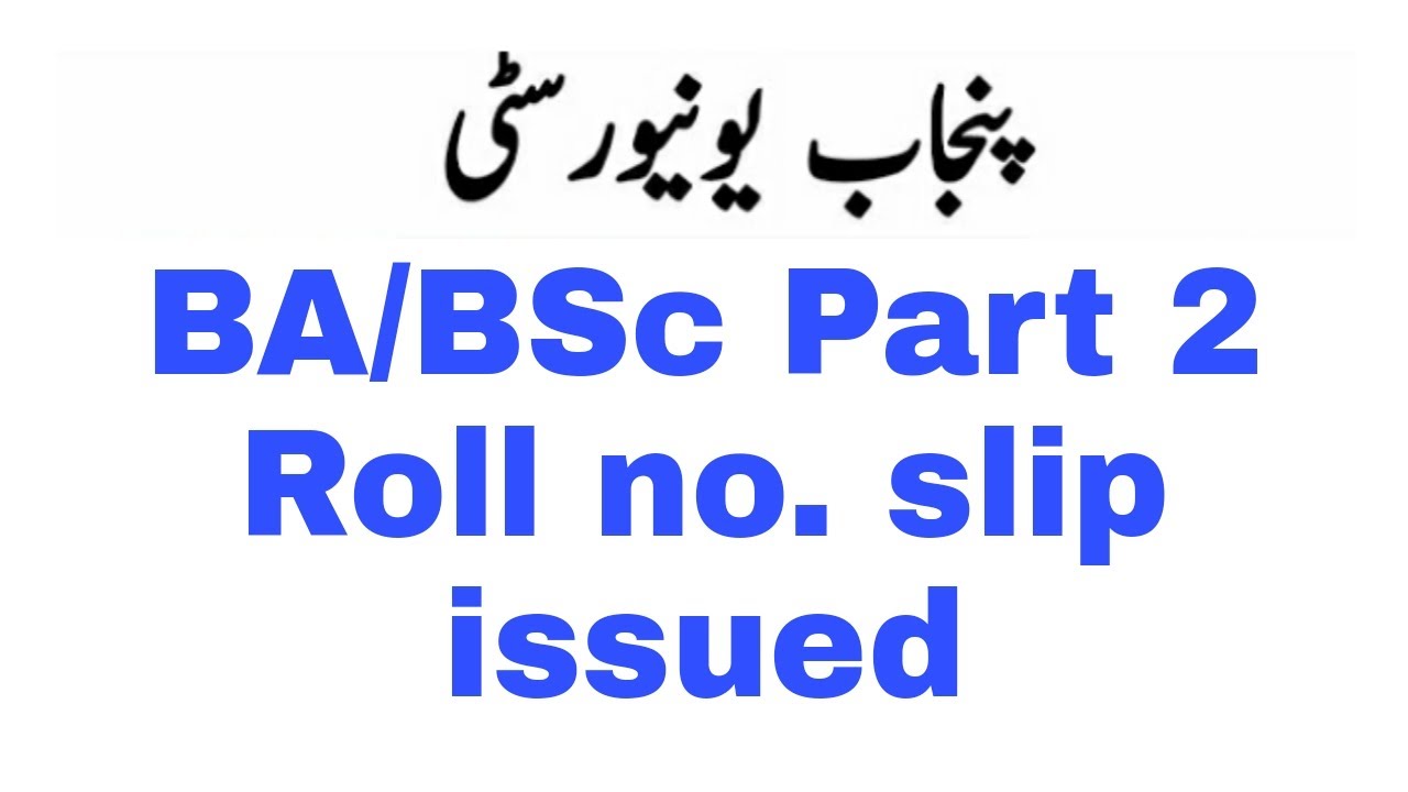 BA/BSc part 2 Roll no. slips || Punjab University