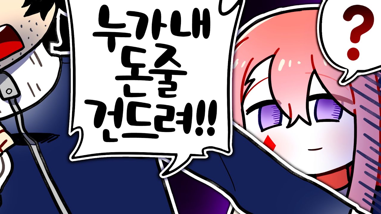 이 toRl 뭐지..?