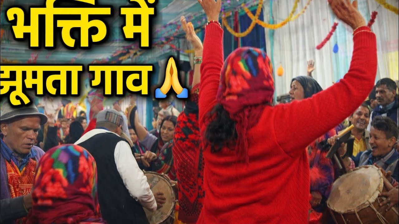 Bhagwat ki samapti// #youtube video