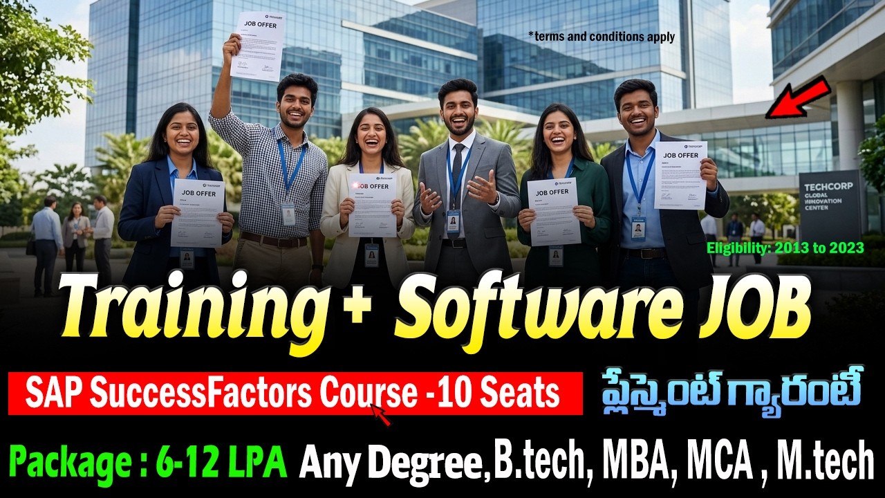 🔥 ట్రైనింగ్ ఇచ్చి జాబ్ అవకాశం | SAP SuccessFactors Course | Latest Software Job Vacancy 2026