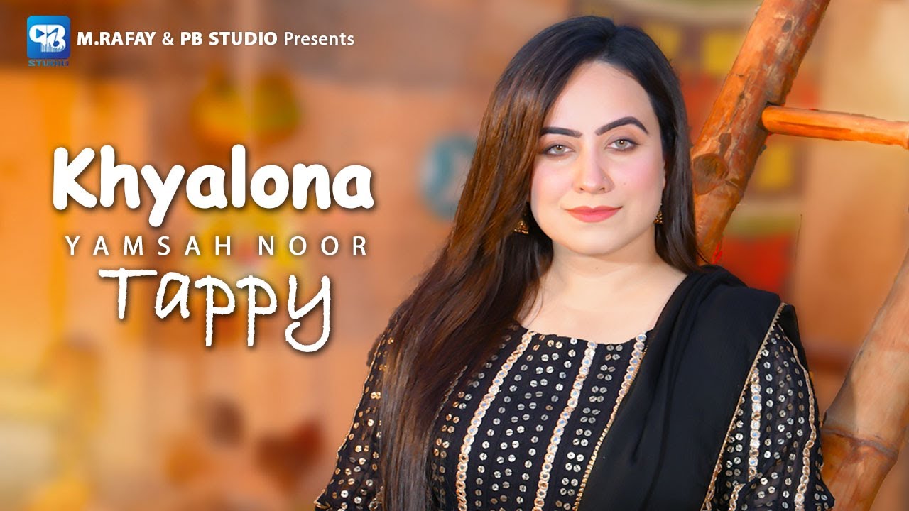 Khyalona | Yamsah Noor song 2024 | Tappy Tappaezy Tapy | Pashto Songs | afghani | 4k