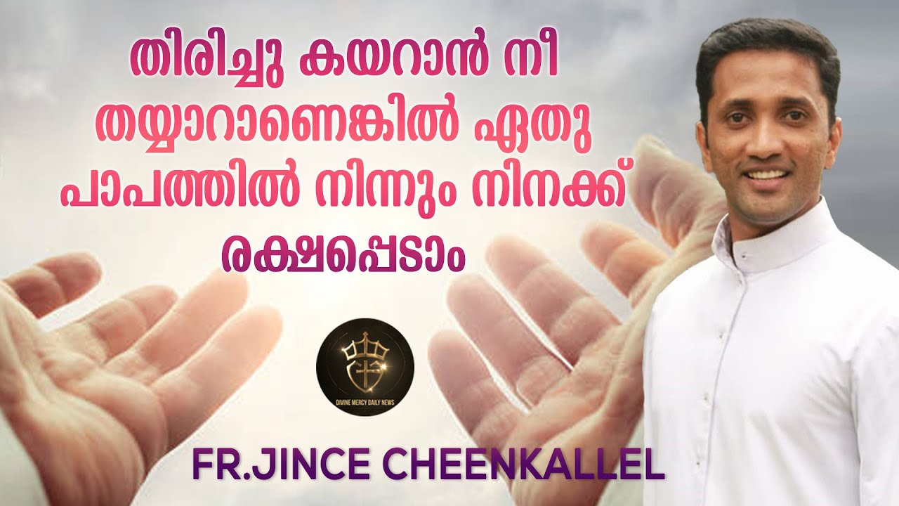 Fr Jince Cheenkallel Powerful Talk | Overcoming Any Sin
