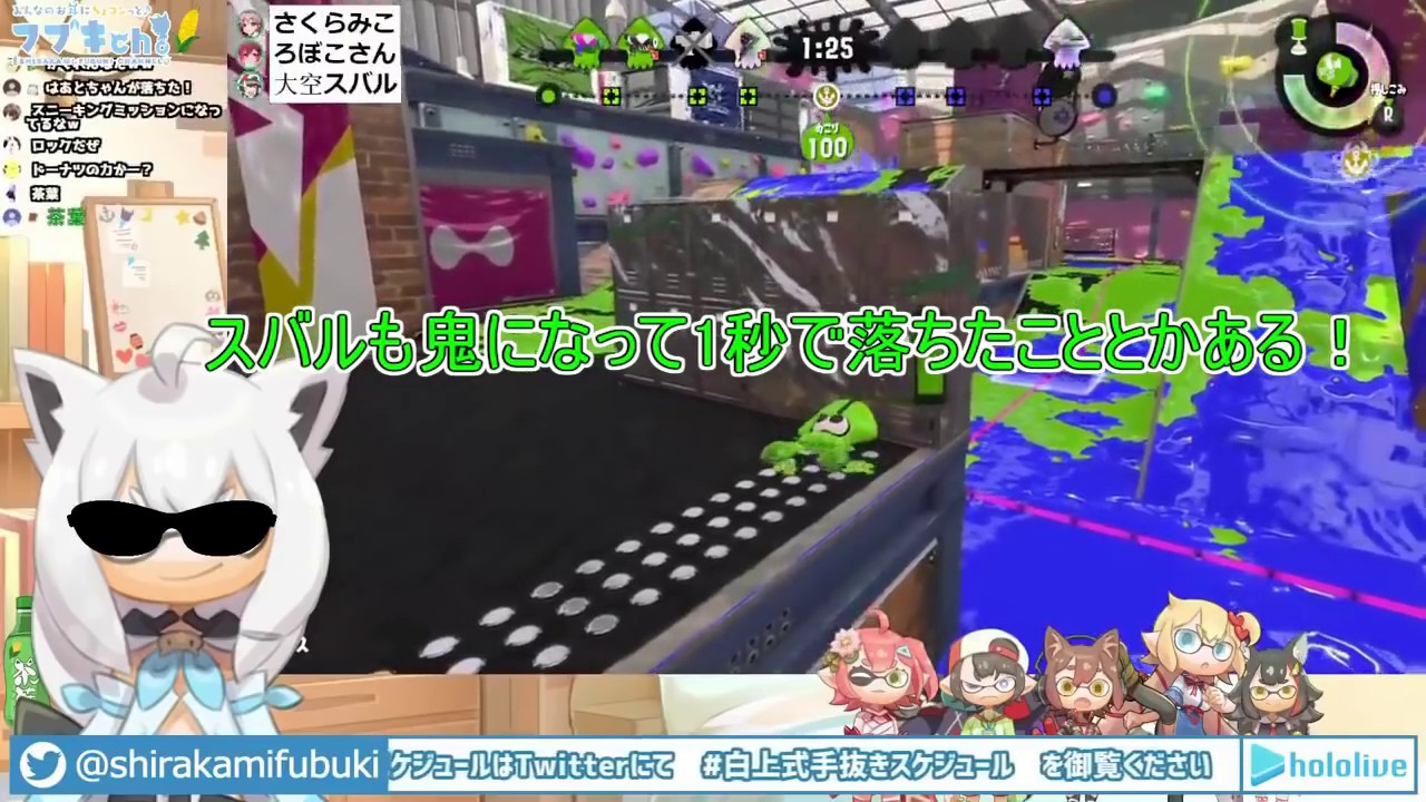 【ホロすぷら部】大胆な隠れ方をするフブキ＆スバル
