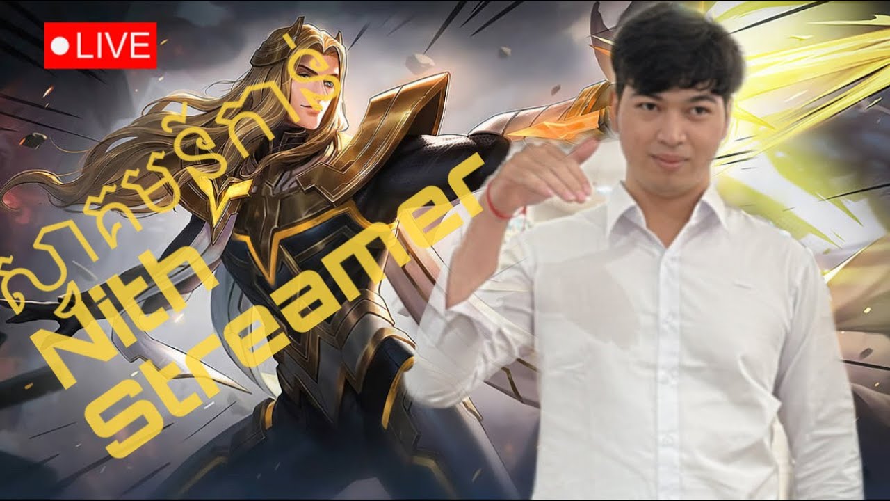 ស្អែកឆ្នាំថ្មី