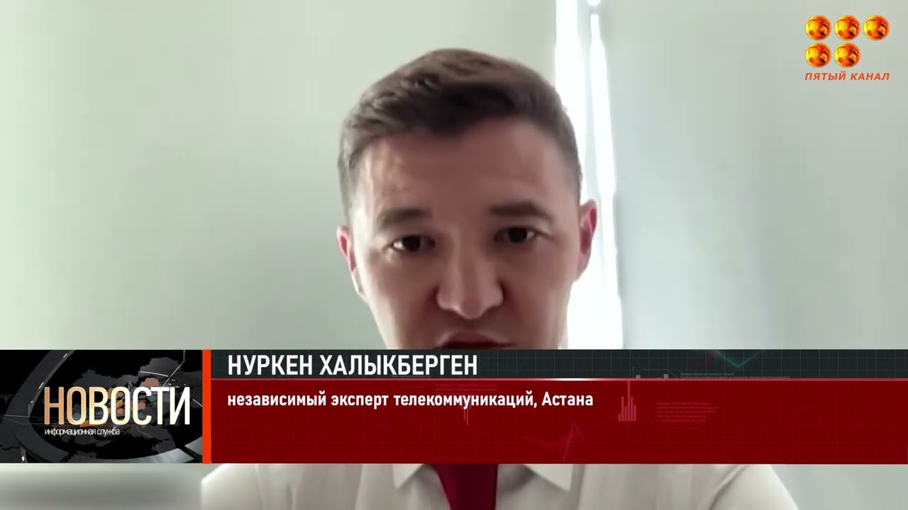 Антенны разрешат ставить на крыши без спроса жильцов в Казахстане