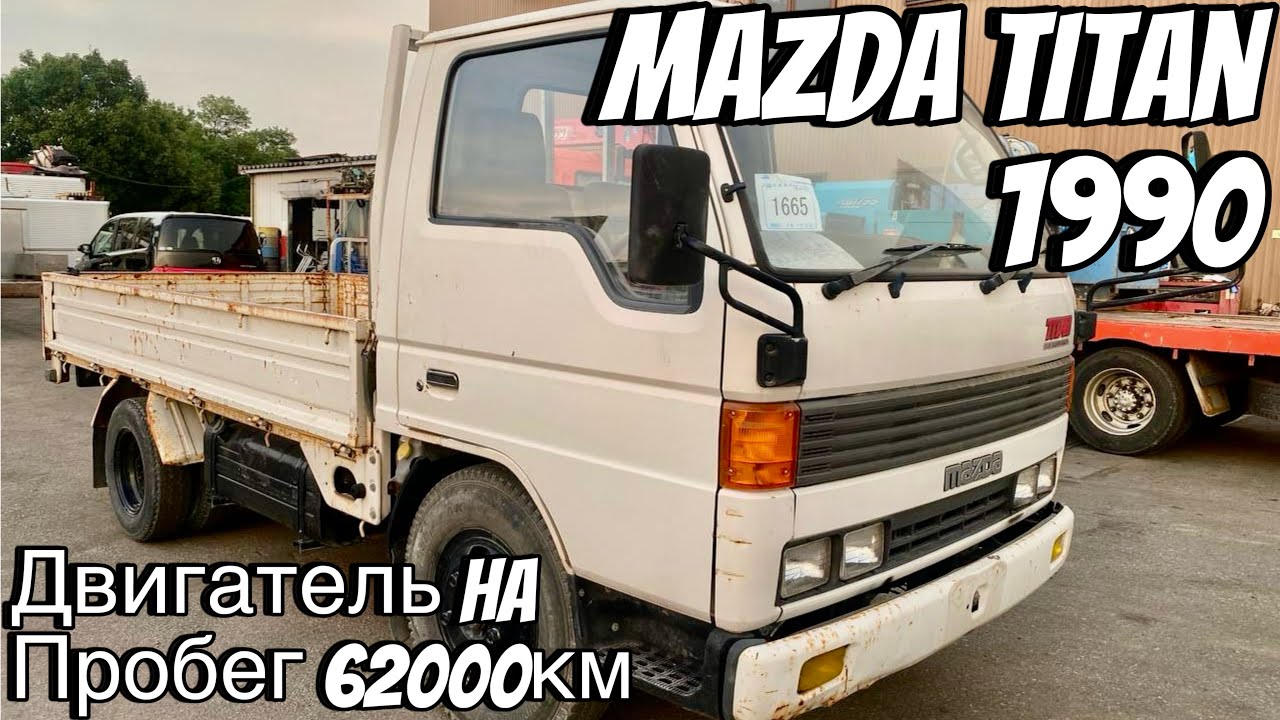 MAZDA TITAN HA 1990 | Low Mileage Japanese Truck 🇯🇵