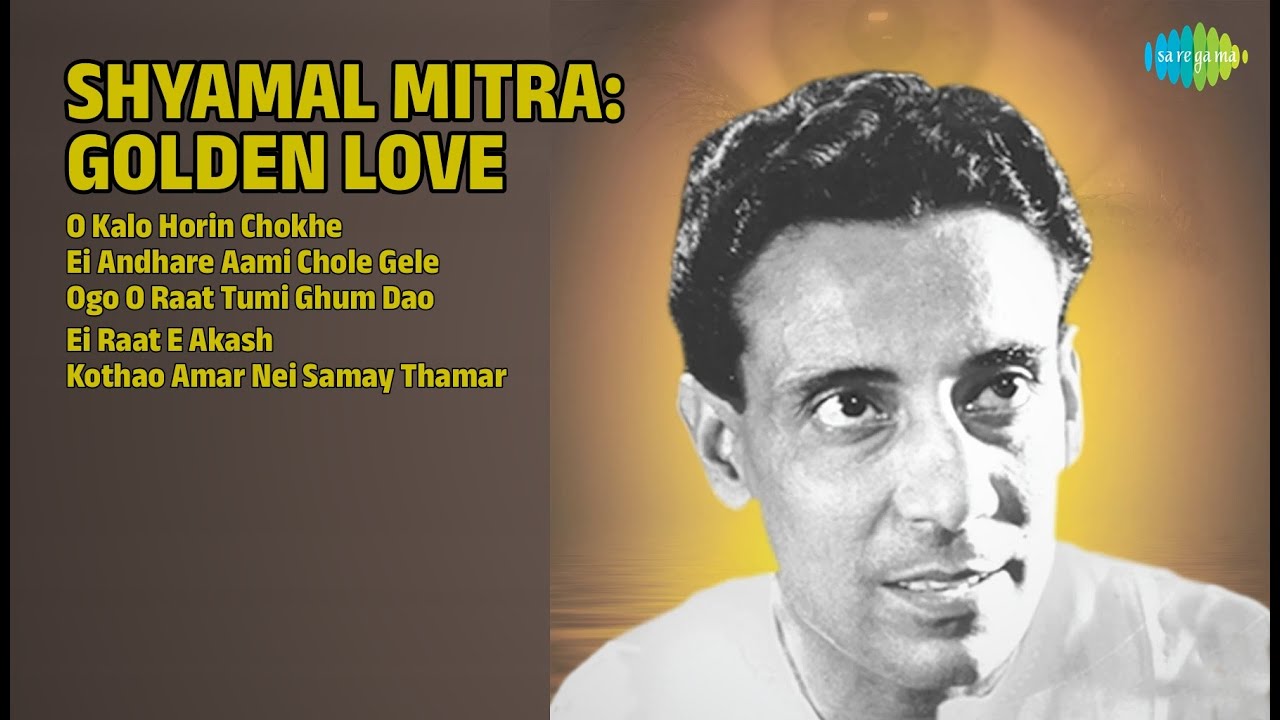 শ্যামল মিত্র: প্রেমের স্বর্ণালী সুর | Shyamal Mitra Songs | O Kalo Horin Chokhe