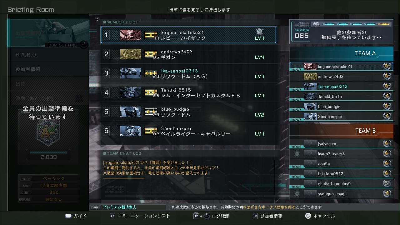 バトオペ2 宇宙レート 初めFFした人流石に謝ってくれ