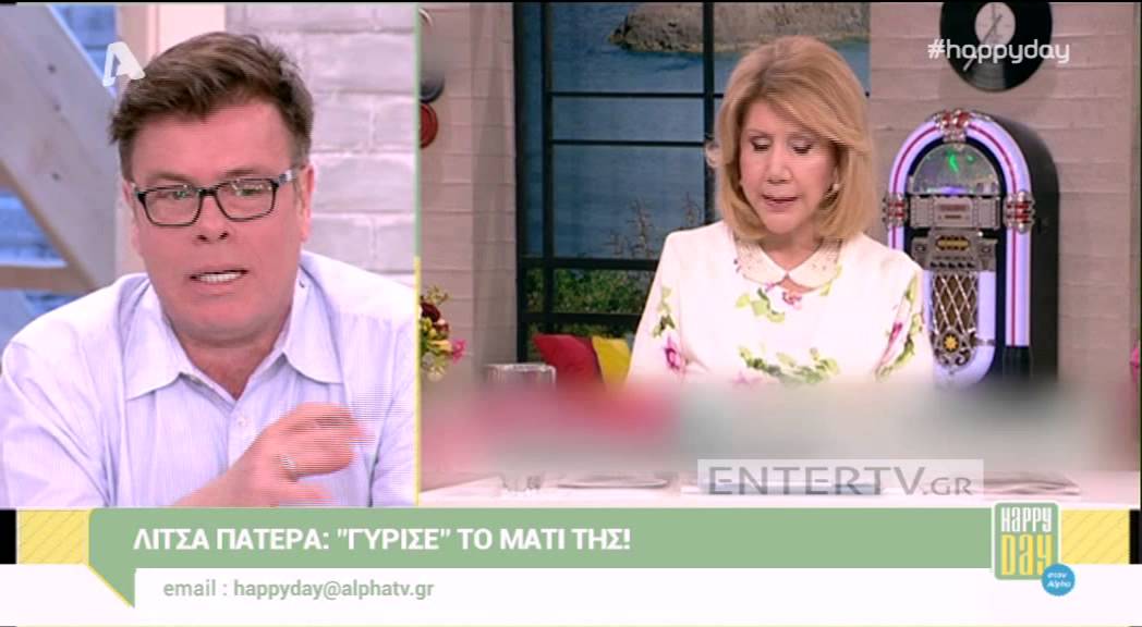 Entertv: &Delta;&eta;&mu;ή&tau;&rho;&eta;&sigmaf; &Pi;&alpha;&pi;&alpha;&nu;ώ&tau;&alpha;&sigmaf; &gamma;&iota;&alpha; &Pi;&alpha;&tau;έ&rho;&alpha;: &laquo;&Eta; &Lambda;ί&tau;&sigma;&alpha; &tau;&alpha; &pi;&alpha;ί&rho;&nu;&epsilon;&iota; &sigma;&tau;&omicron; &kappa;&rho;&alpha;&nu;ί&omicron;, &nu;&alpha; &tau;&omicron; &pi;&omicron;ύ&mu;&epsilon; &alpha;&upsilon;&tau;ό, ά&mu;&alpha;...&raquo;