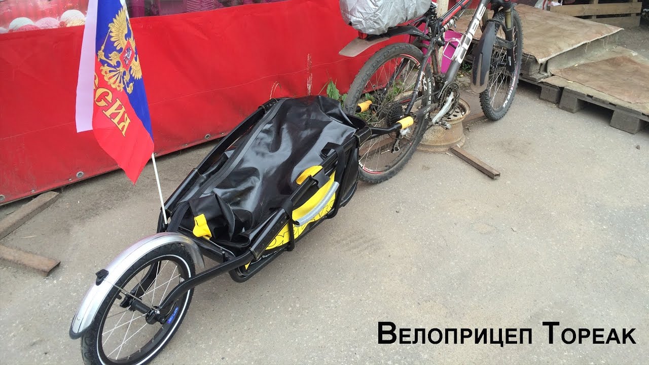 Велоприцеп Topeak. Обкатка