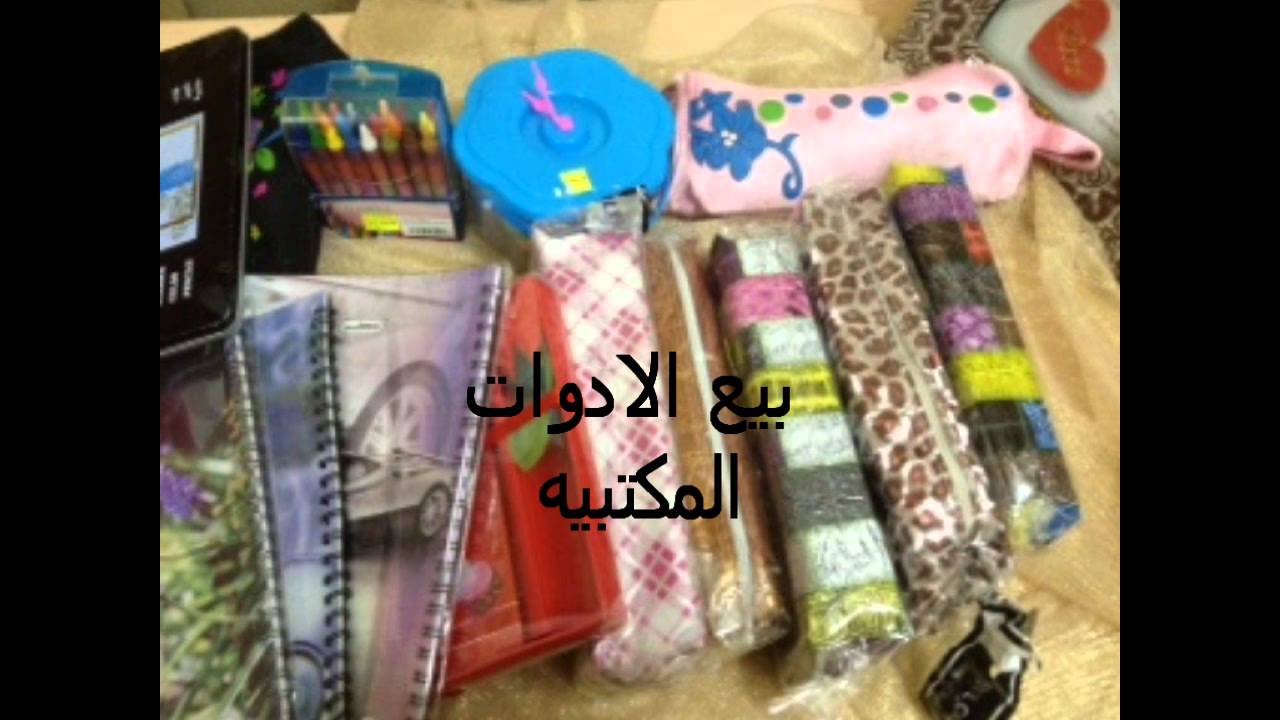 فلم الارشادالمهني لمدرسة متوسطة وثانوية الأميره فهده الشريم بالمخواه