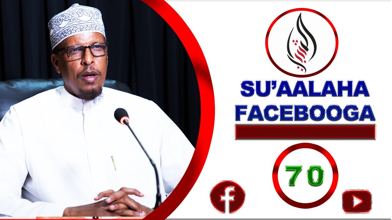 ✔ XALQADII 70 AAD┇ SU'AALAHA FACEBOOGA ┇► SH Dr. MAXAMUUD SHIBLI