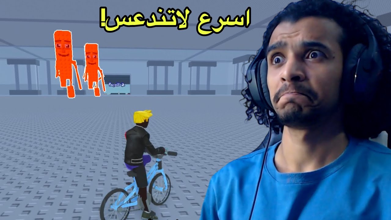 اسرع دراجة راح تفوز غير كذا بتعاني! ❌🤯