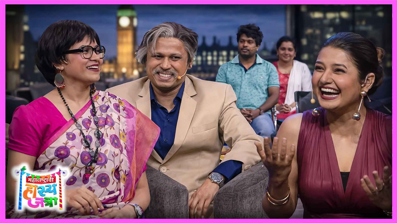 तेलाच्या विहिरीखाली आग लावून त्यात हजार वडे टाका | चर्चासत्र की कॉमेडी सर्कस | HasyaJatra 488