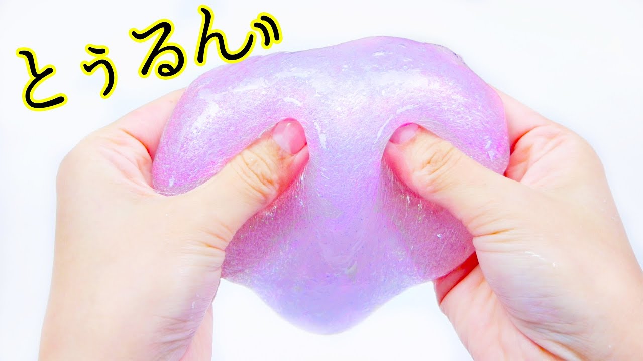 【ASMR】Suuuper Jiggly Remake Slime スーパーとぅるんグリセリンてんこ盛りスライム【音フェチ】