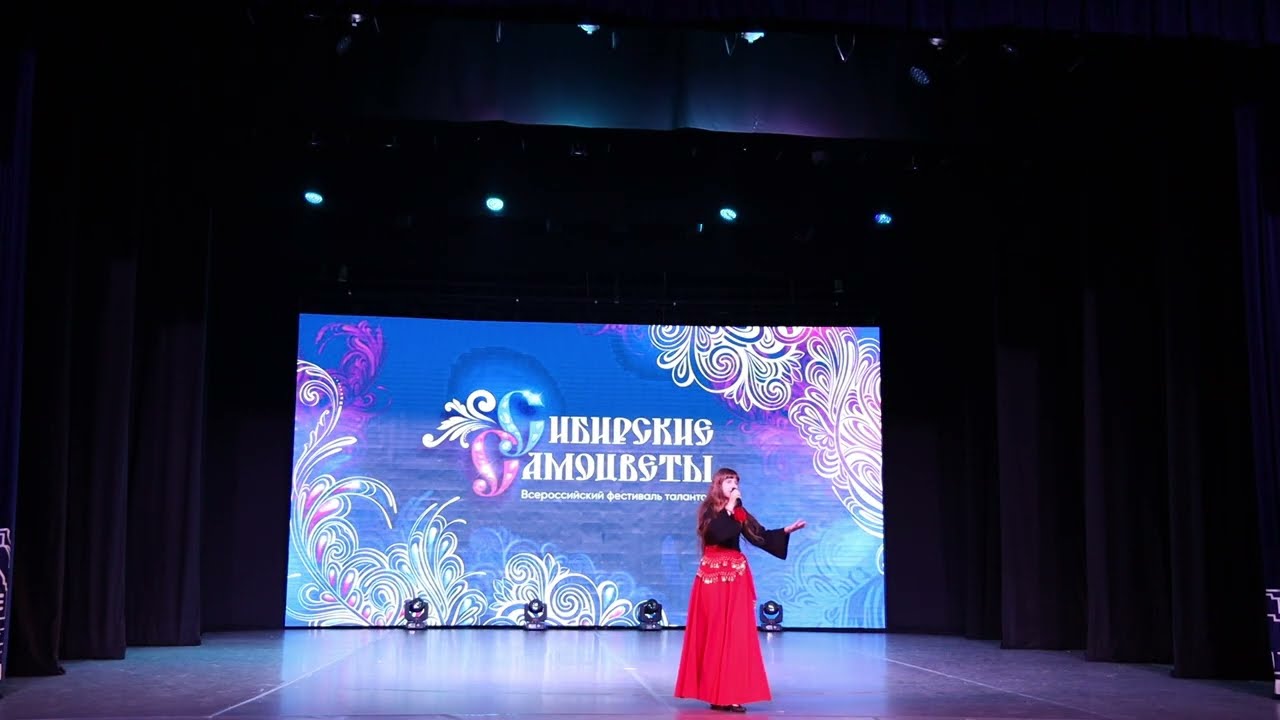 Персидская Анастасия - Песня 