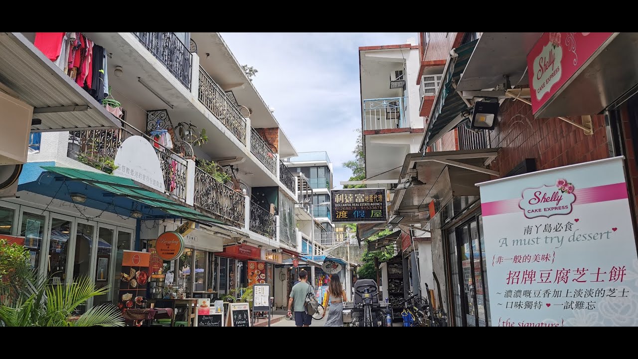 南丫島 榕樹灣 2023-08 Yung Shue Wan (bay), Lamma Island